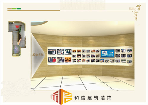 煙草公司成都展廳設(shè)計裝修 煙草公司成都展廳設(shè)計裝修
