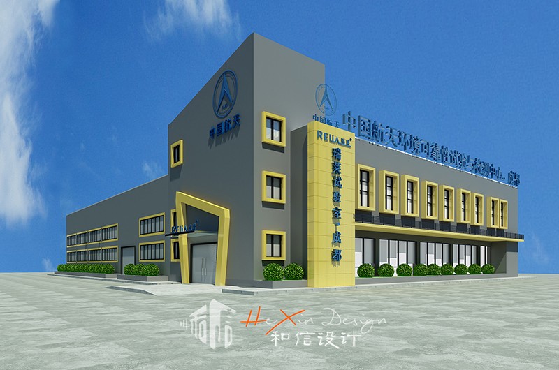 航天瑞萊成都辦公室裝修設(shè)計 航天瑞萊成都辦公室裝修設(shè)計