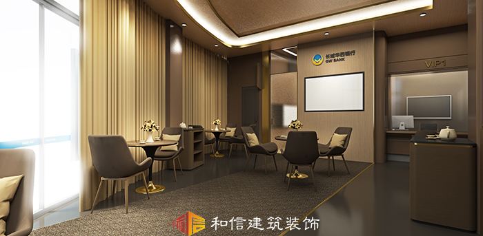 華西銀行航空路支行成都辦公室裝修 華西銀行航空路支行成都辦公室裝修