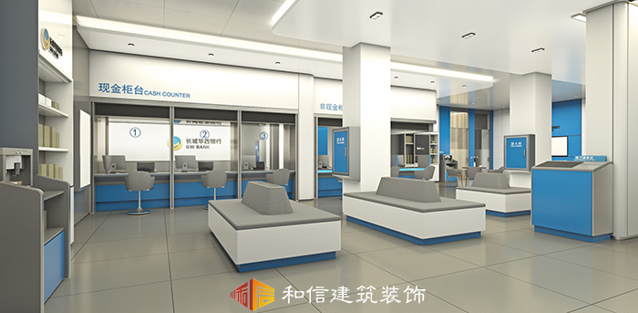 華西銀行航空路支行成都辦公室裝修 華西銀行航空路支行成都辦公室裝修