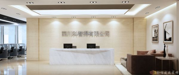 新希望大廈科智得成都辦公室裝修 新希望大廈科智得成都辦公室裝修