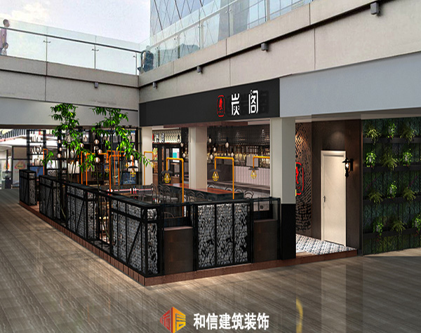 炭閣—炭火干鍋裝修設(shè)計(jì) 炭閣—炭火干鍋裝修設(shè)計(jì)