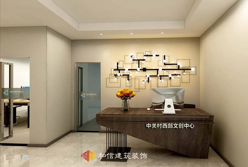 北京中關(guān)村成都文創(chuàng)中心辦公室設(shè)計 北京中關(guān)村成都文創(chuàng)中心辦公室設(shè)計