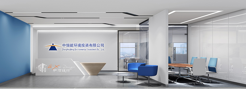 四川發(fā)展中恒能成都辦公室裝修 四川發(fā)展中恒能成都辦公室裝修