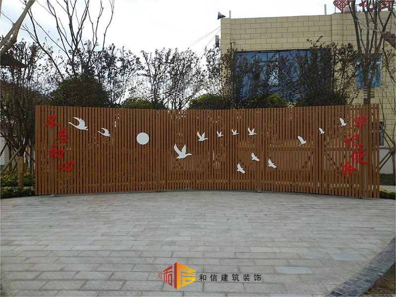 彭州市麗春鎮(zhèn)花街子社區(qū)裝修設(shè)計 彭州市麗春鎮(zhèn)花街子社區(qū)裝修設(shè)計