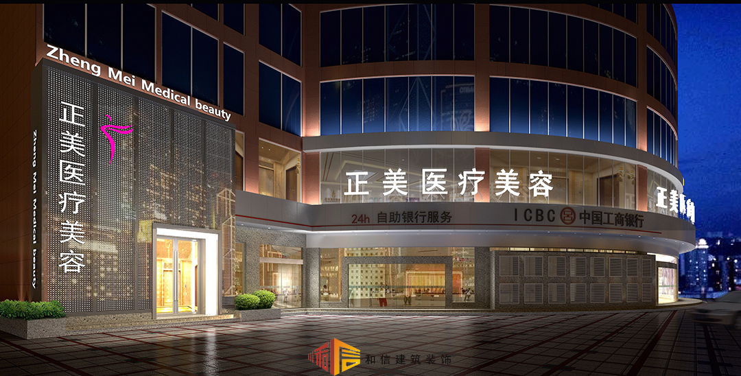 成都專業(yè)公裝公司對(duì)于醫(yī)院裝修所提出的意見(jiàn) 成都專業(yè)公裝公司對(duì)于醫(yī)院裝修所提出的意見(jiàn)