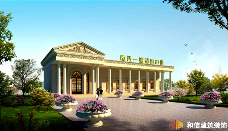 成都售樓部裝修設(shè)計注意事項 成都售樓部裝修設(shè)計注意事項