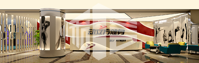 動(dòng)力方健身房裝修設(shè)計(jì) 動(dòng)力方健身房裝修設(shè)計(jì)