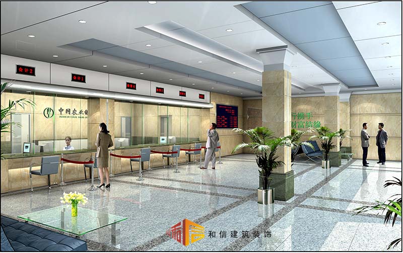 農(nóng)業(yè)銀行樂山辦公室裝飾 農(nóng)業(yè)銀行樂山辦公室裝飾