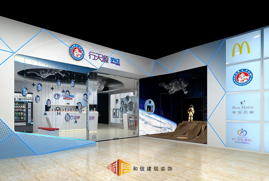 行天源——環(huán)球中心專(zhuān)賣(mài)店裝修 行天源——環(huán)球中心專(zhuān)賣(mài)店裝修
