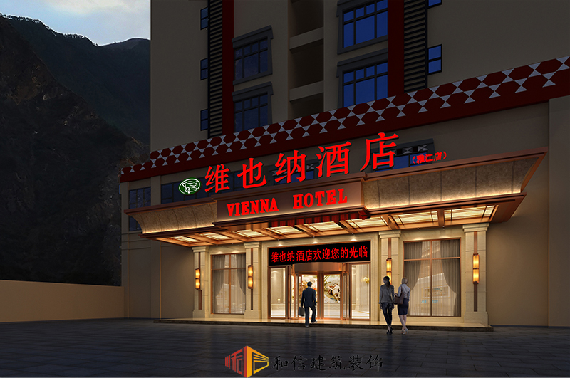 成都酒店裝修設計需要注意哪些問題！