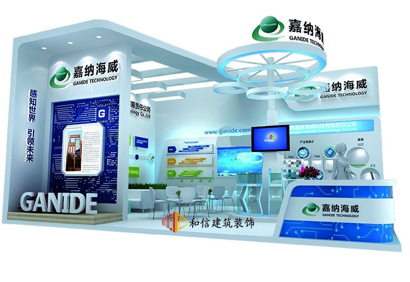 嘉納海威企業(yè)展廳裝修 嘉納海威企業(yè)展廳裝修