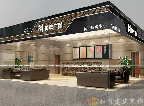 成都售樓部裝修設(shè)計(jì)注意事項(xiàng) 成都售樓部裝修設(shè)計(jì)注意事項(xiàng)